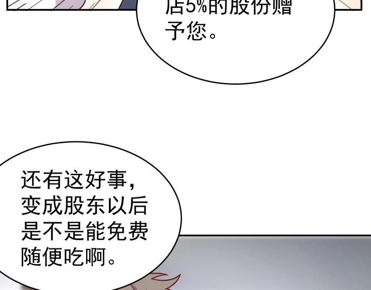 第22话  影流之主98