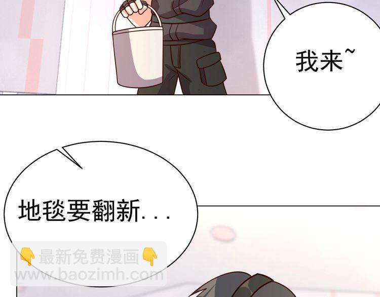 第58话 精神幻术10