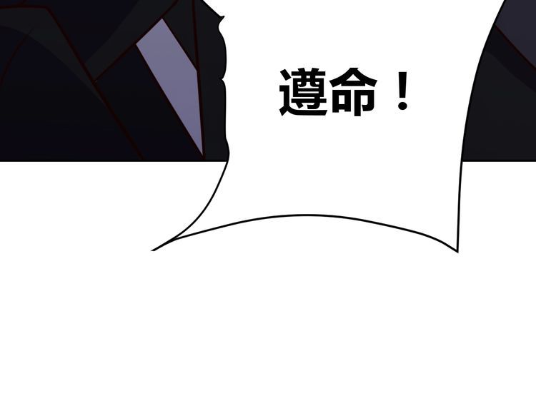 第58话 精神幻术107