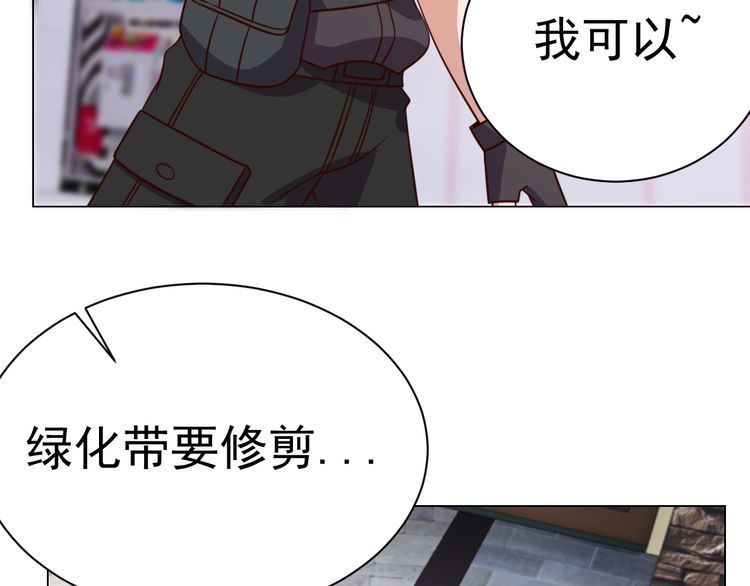 第58话 精神幻术12