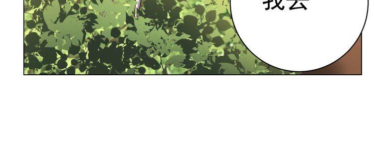 第58话 精神幻术14