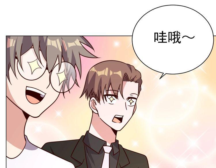 第58话 精神幻术15