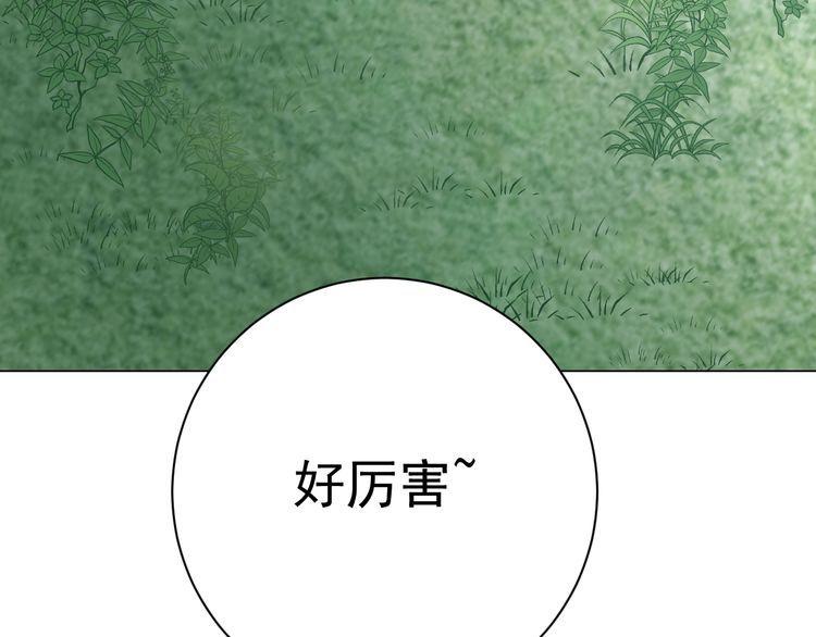 第58话 精神幻术20