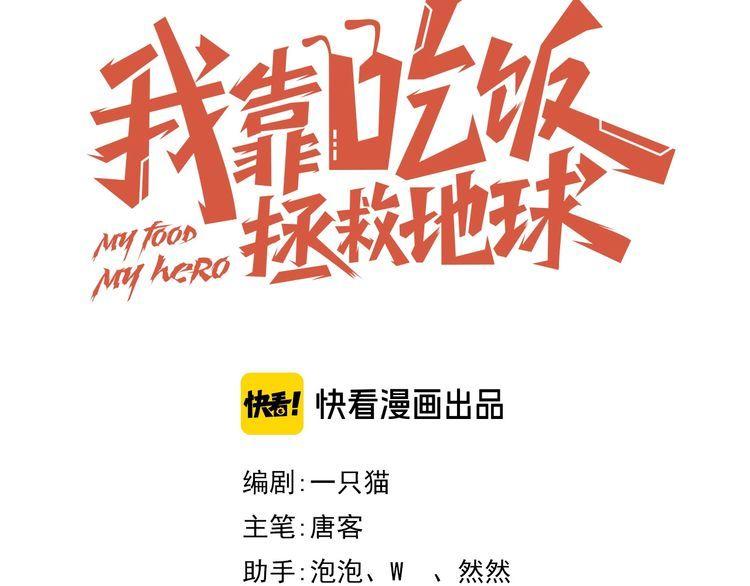 第58话 精神幻术23