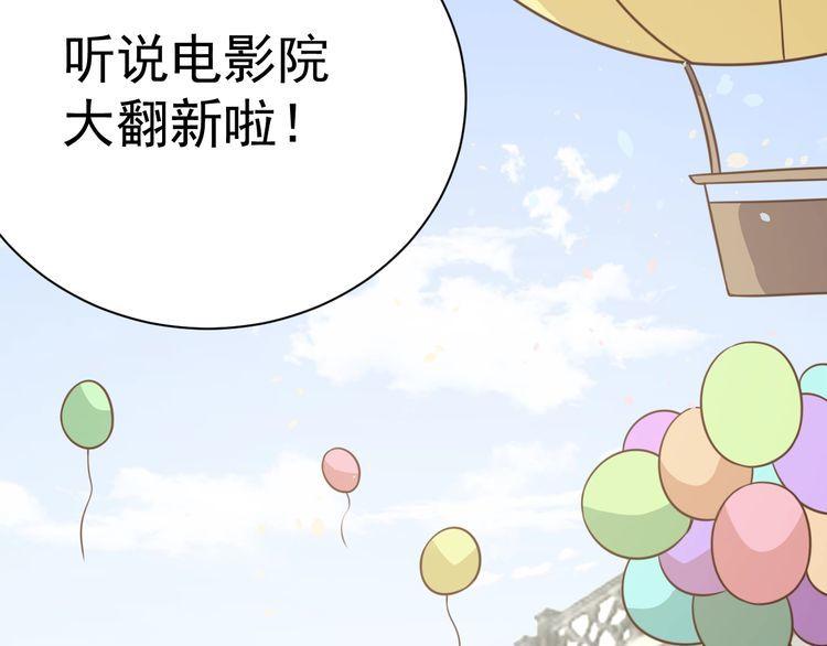 第58话 精神幻术25