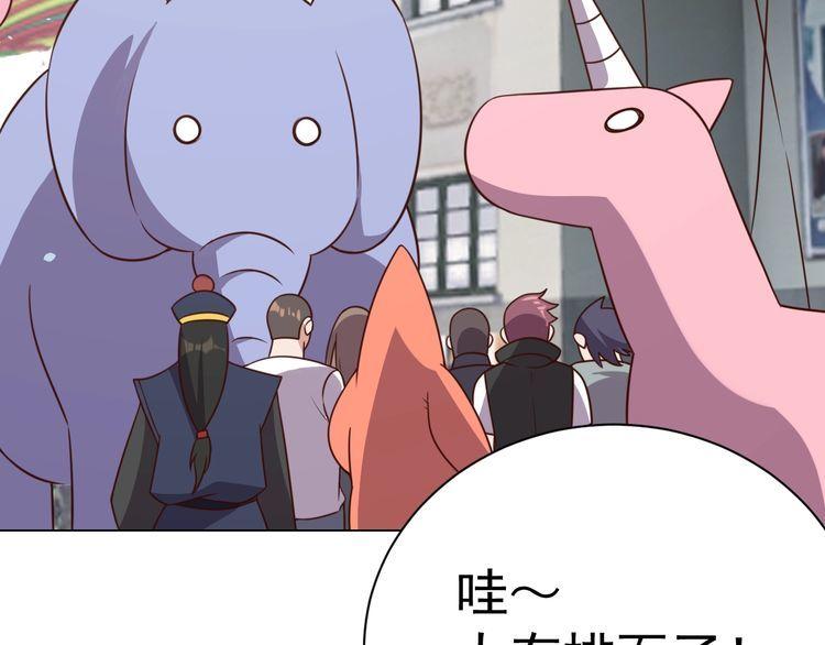 第58话 精神幻术27