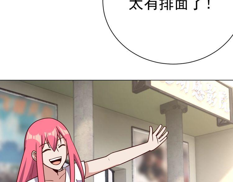 第58话 精神幻术28