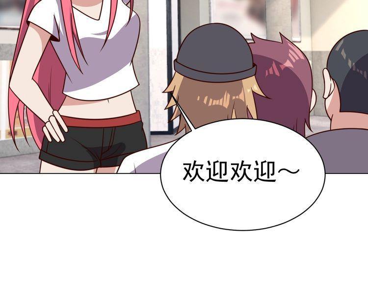 第58话 精神幻术29