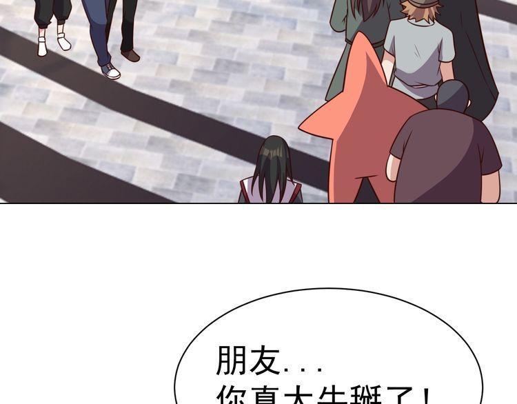 第58话 精神幻术31