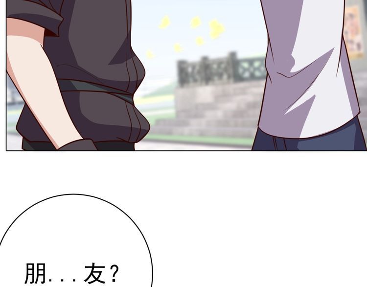 第58话 精神幻术33