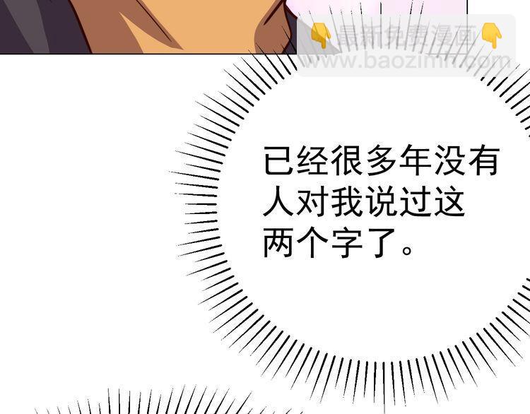 第58话 精神幻术35