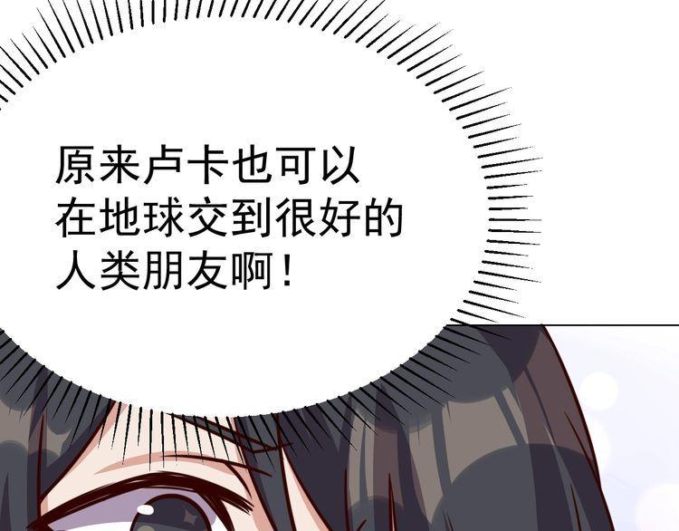 第58话 精神幻术36