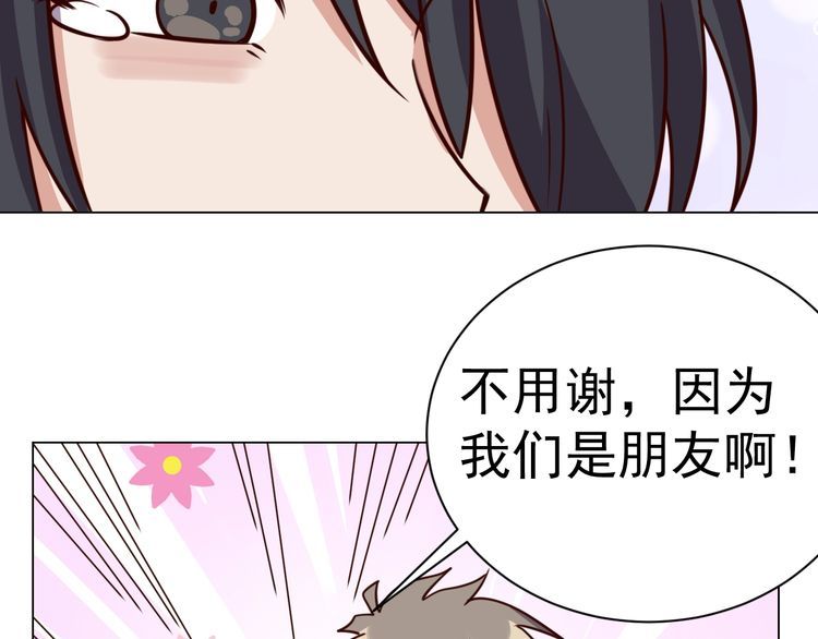 第58话 精神幻术37