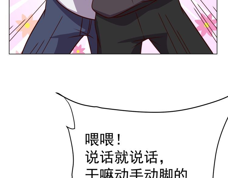 第58话 精神幻术39