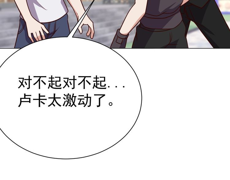 第58话 精神幻术41