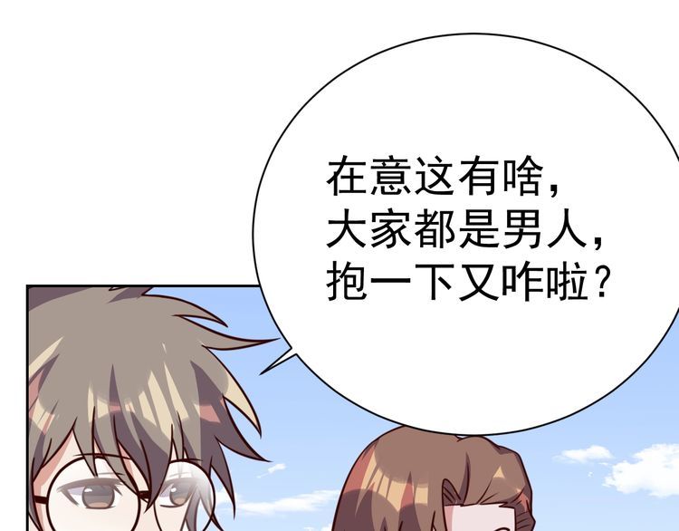 第58话 精神幻术42