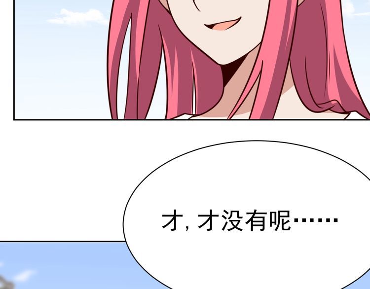 第58话 精神幻术48