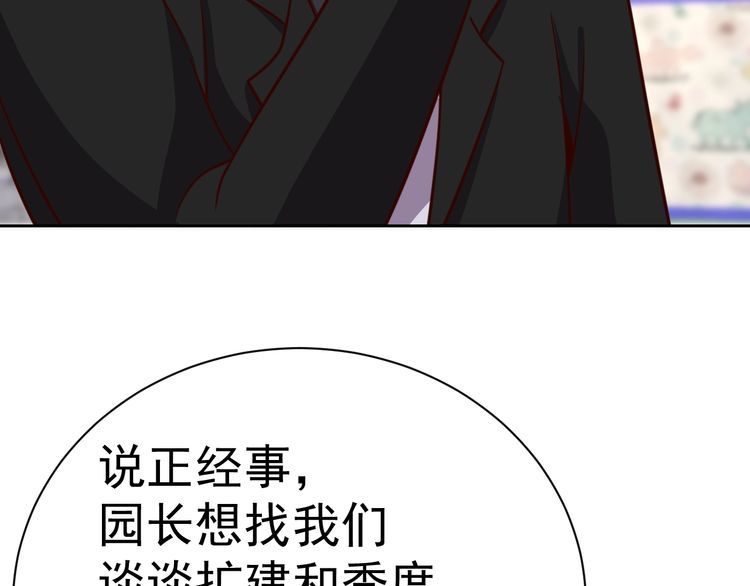 第58话 精神幻术54