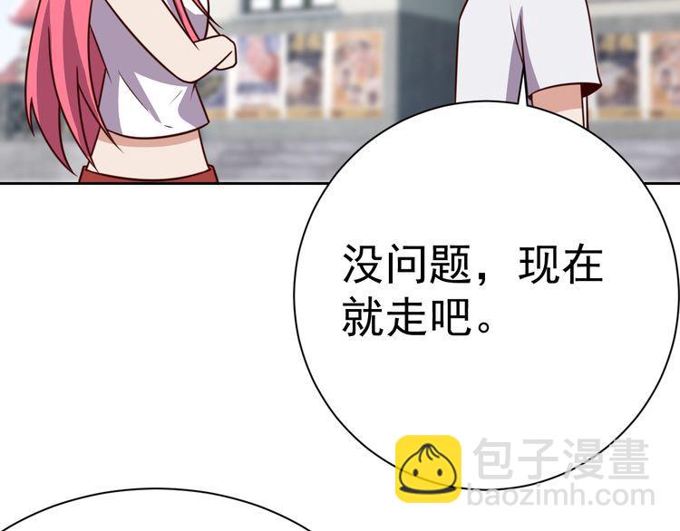 第58话 精神幻术56