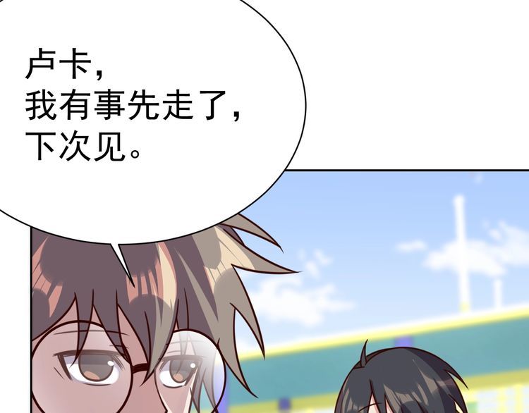 第58话 精神幻术57