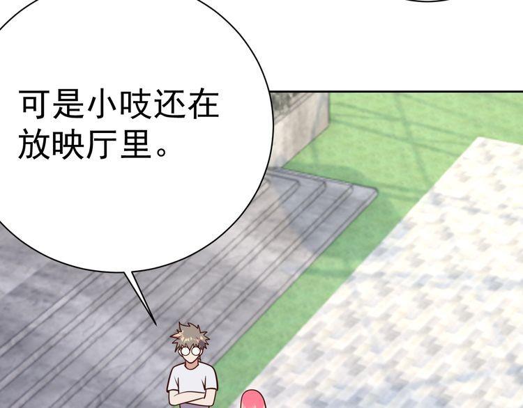 第58话 精神幻术59