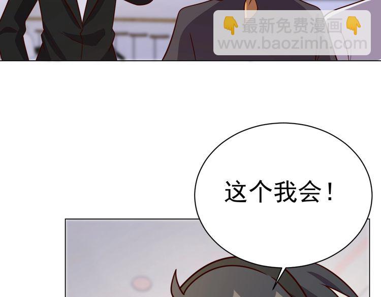 第58话 精神幻术6