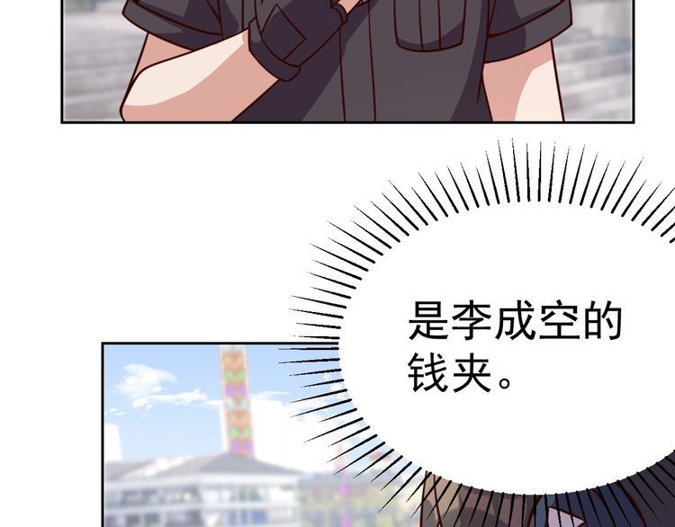 第58话 精神幻术65
