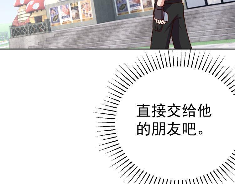 第58话 精神幻术68