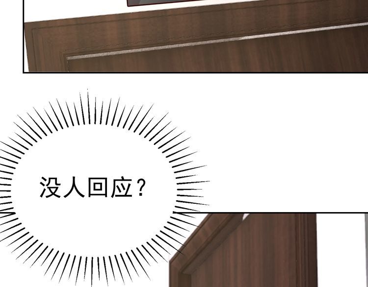第58话 精神幻术70