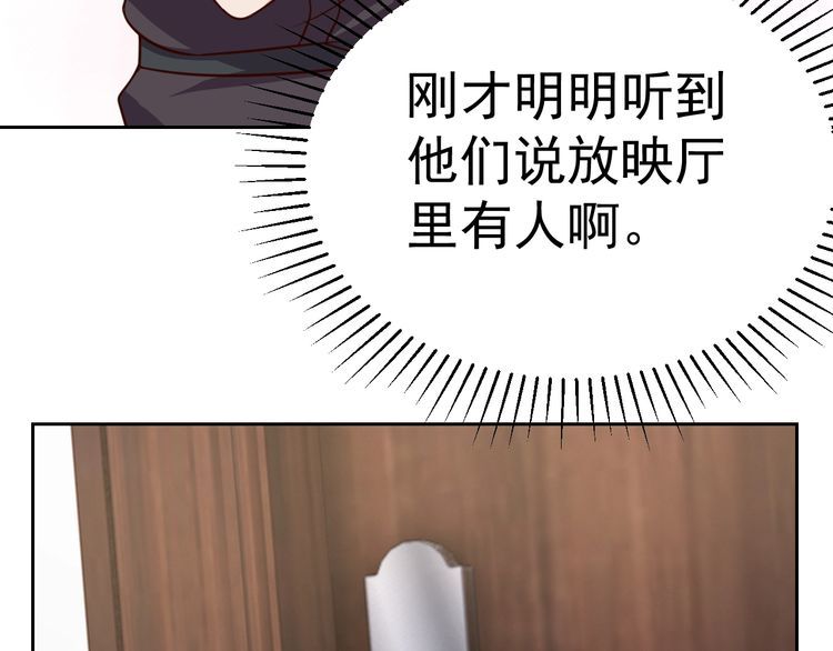 第58话 精神幻术72