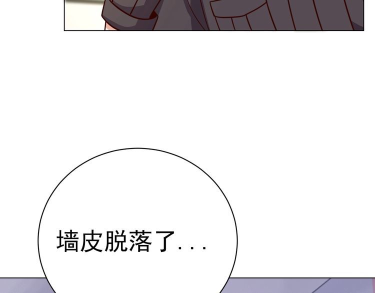 第58话 精神幻术8