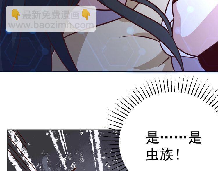 第58话 精神幻术81