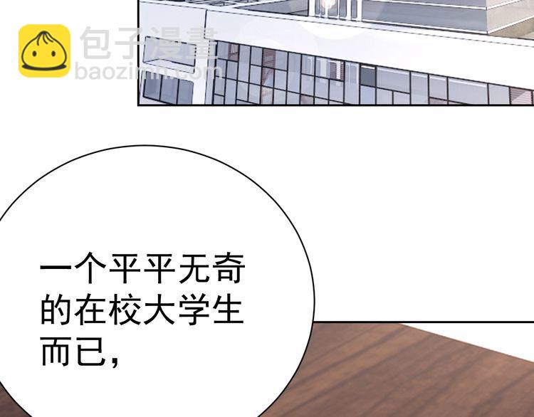 第58话 精神幻术88