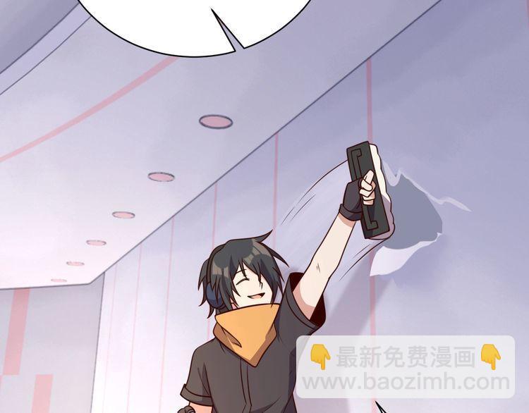 第58话 精神幻术9