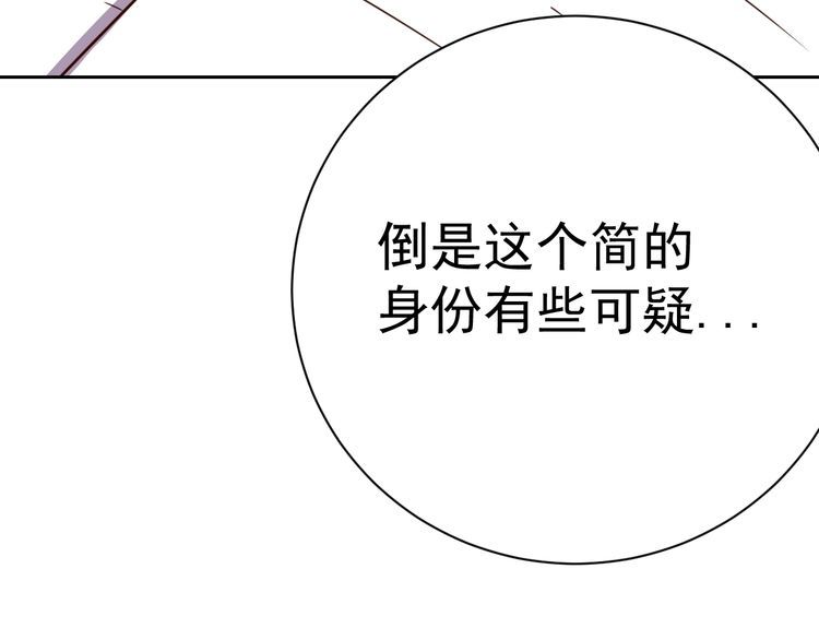 第58话 精神幻术90
