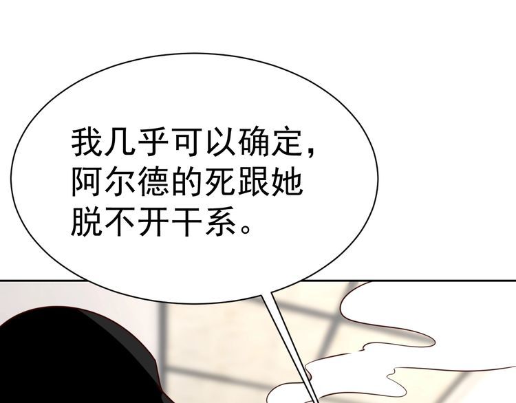 第58话 精神幻术94