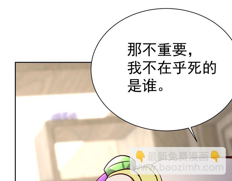 第58话 精神幻术96