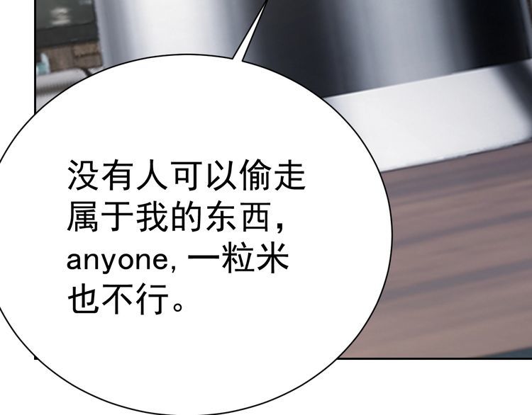 第58话 精神幻术98