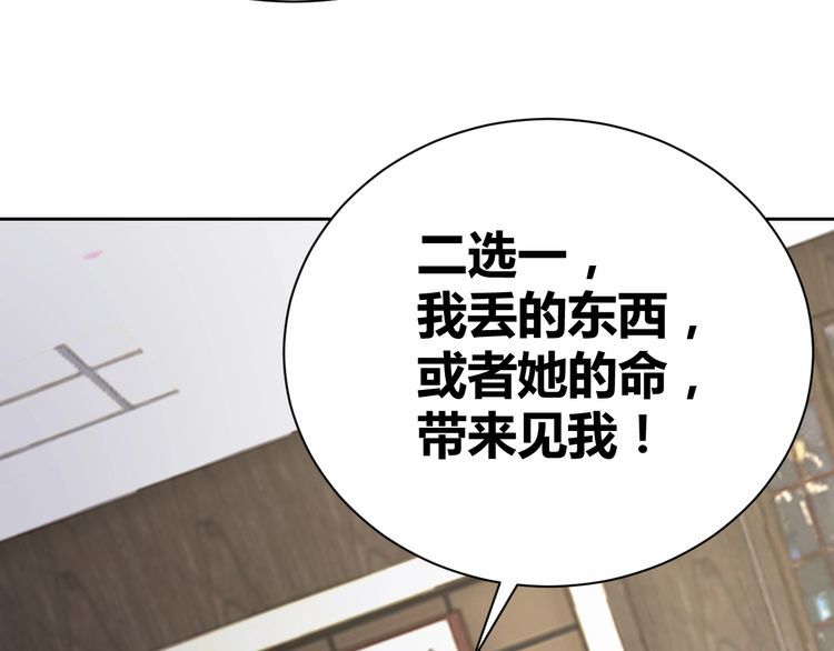 第58话 精神幻术99