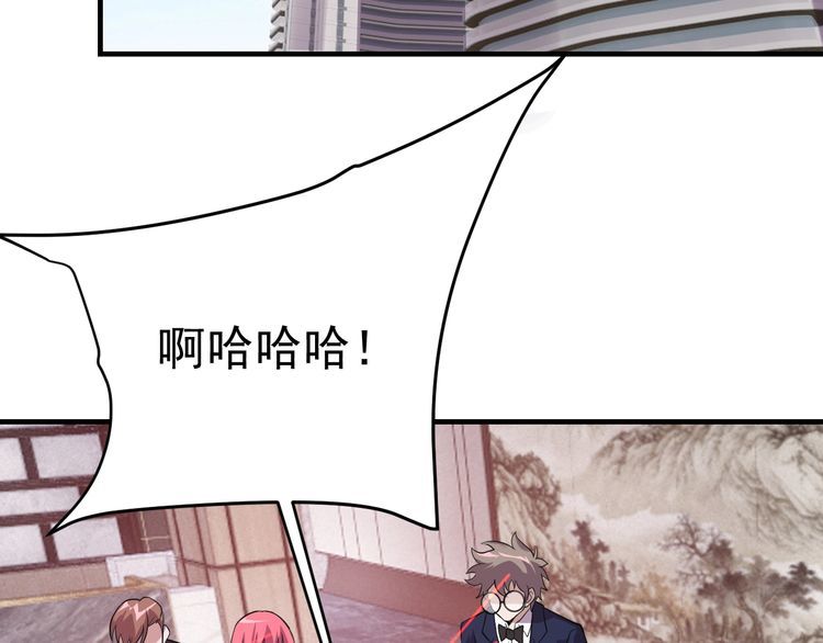 第68话 明牌！1