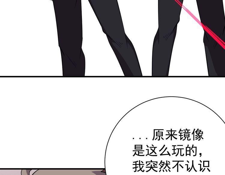 第68话 明牌！101