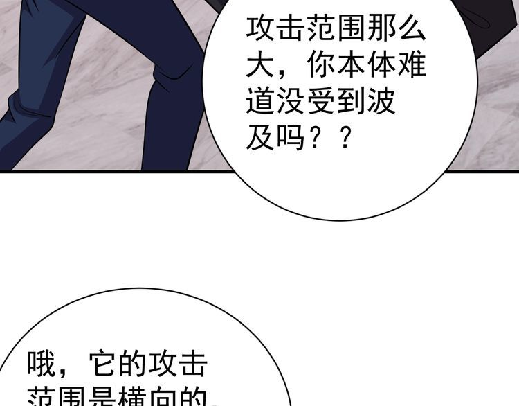 第68话 明牌！111