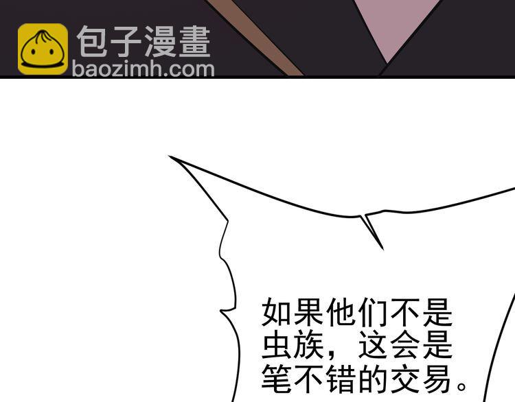 第68话 明牌！12