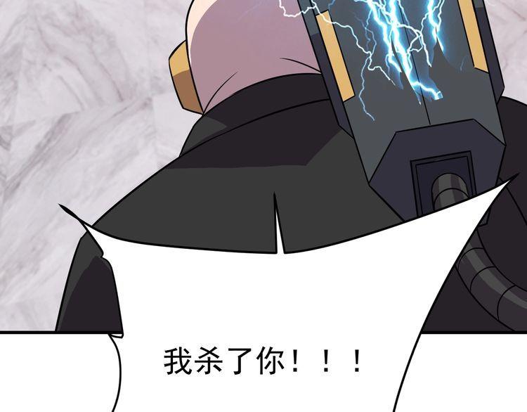 第68话 明牌！126