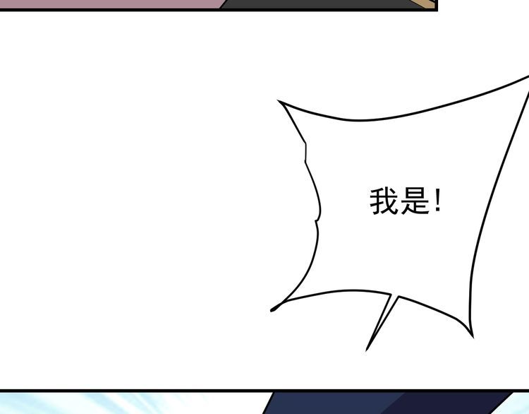 第68话 明牌！140