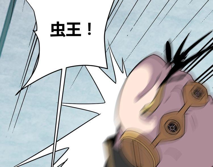 第68话 明牌！144