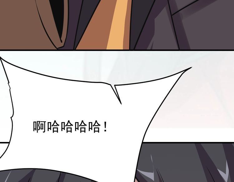 第68话 明牌！15