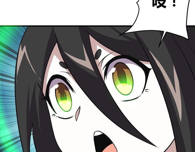 第68话 明牌！20