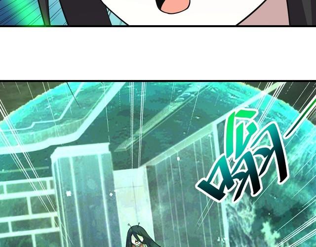 第68话 明牌！21