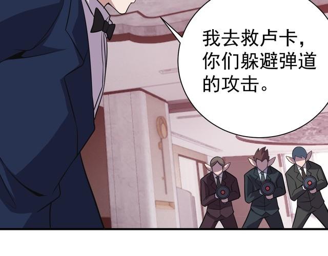 第68话 明牌！29